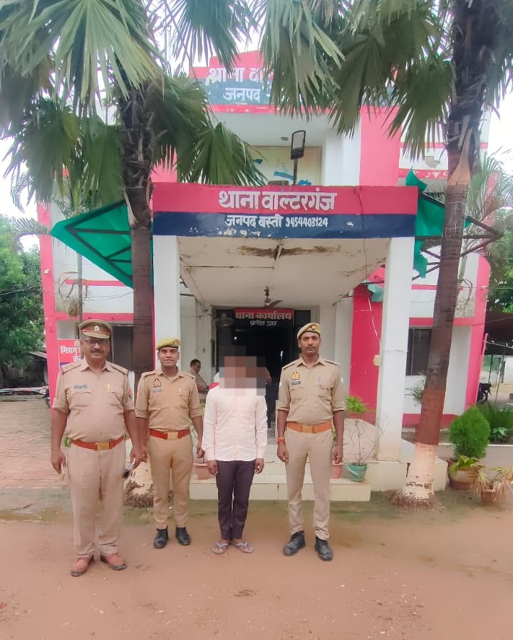 वाल्टरगंज पुलिस पाक्सो एक्ट गिरफ्तारी