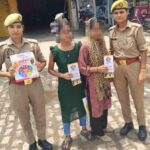 बस्ती पुलिस मिशन शक्ति अभियान