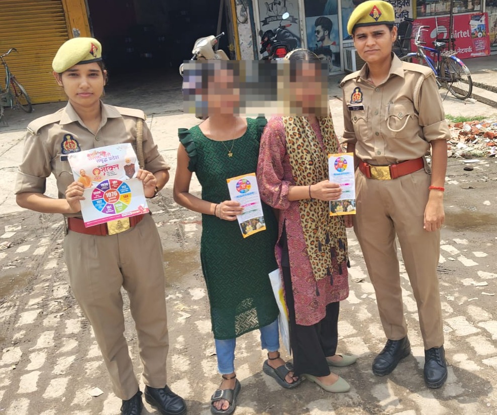 बस्ती पुलिस मिशन शक्ति अभियान