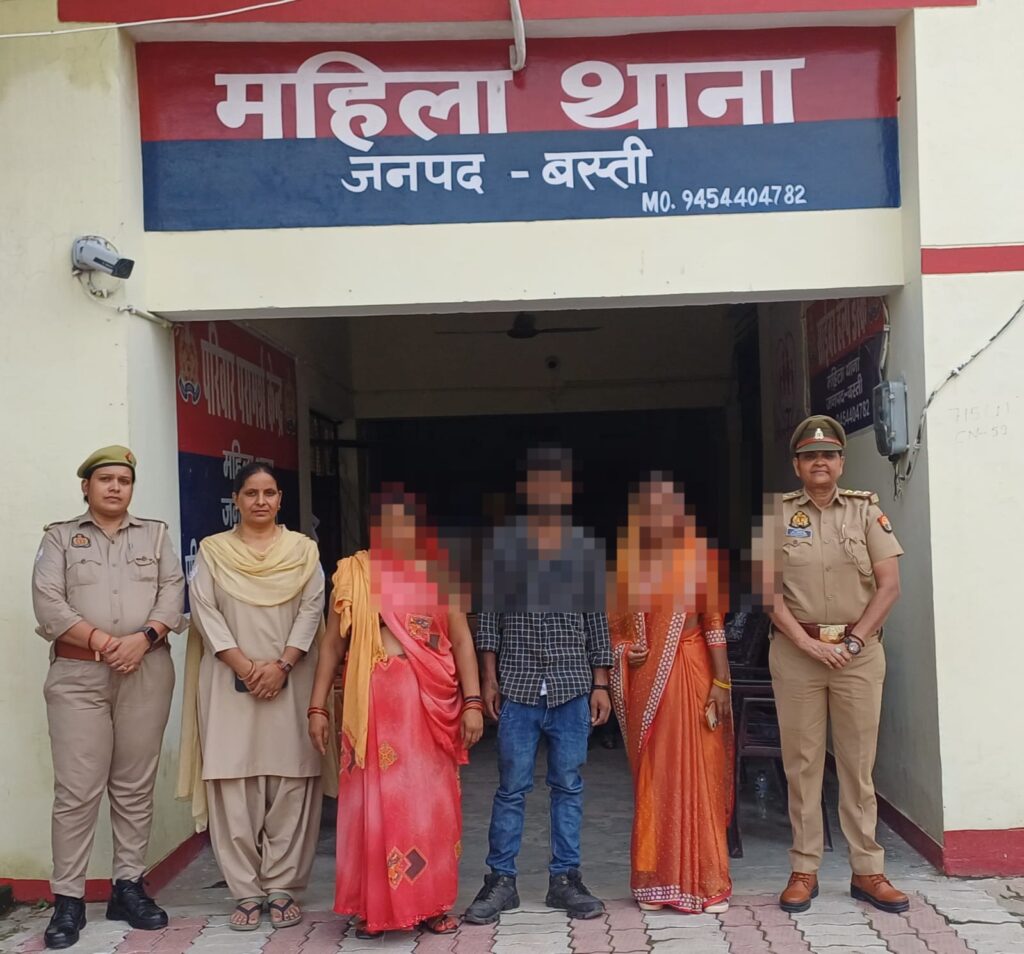 महिला थाना बस्ती परिवार परामर्श