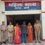 महिला थाना बस्ती परिवार परामर्श