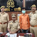 Basti Harraiya Police Action